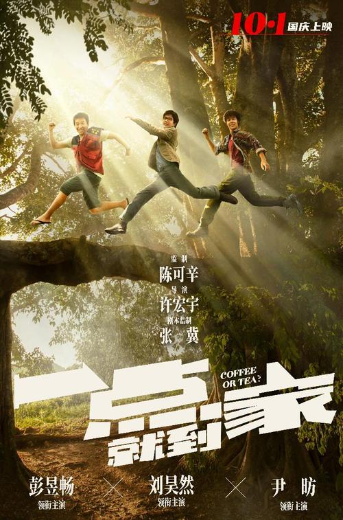巴黎第十二大学 Diploma in Environmental Science